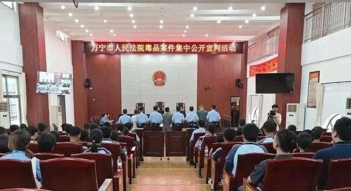 万宁法院集中宣判毒品案件，3人被判刑