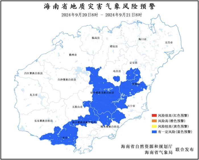 台风+冷空气南下，全国多地降温4℃至12℃！海南发布地质灾害气象风险预警→