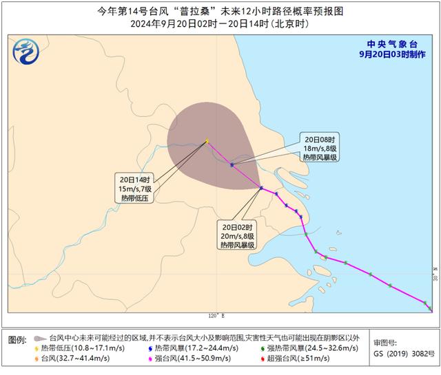 台风中心已离开苏州！今日局部仍有大雨