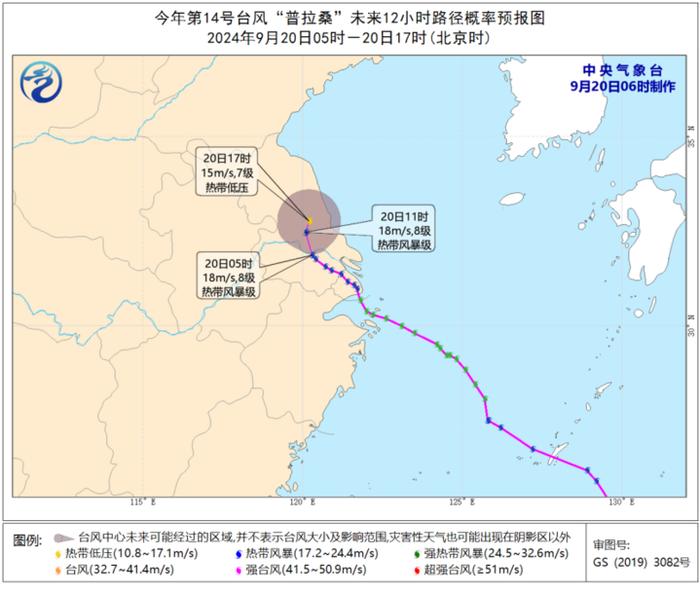 台风中心已进入江阴！江苏已有两市宣布：今天停课！