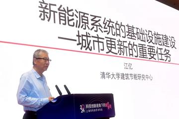  Academician Jiang Yi: Electric vehicles are good energy storage resources, and intelligent charging pile system should be built