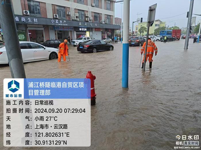 图集丨上海浦东排水部门全线到岗，各街道镇全力排水