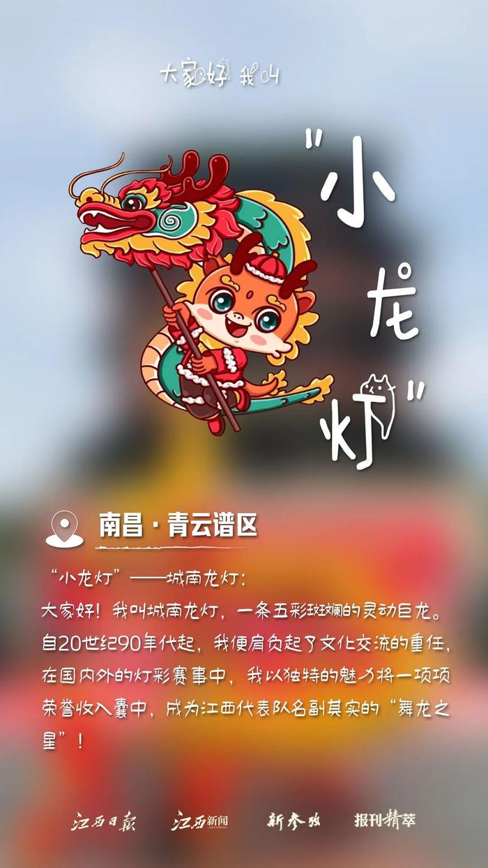 南昌的“小朋友”自带简历，为自己“打call”