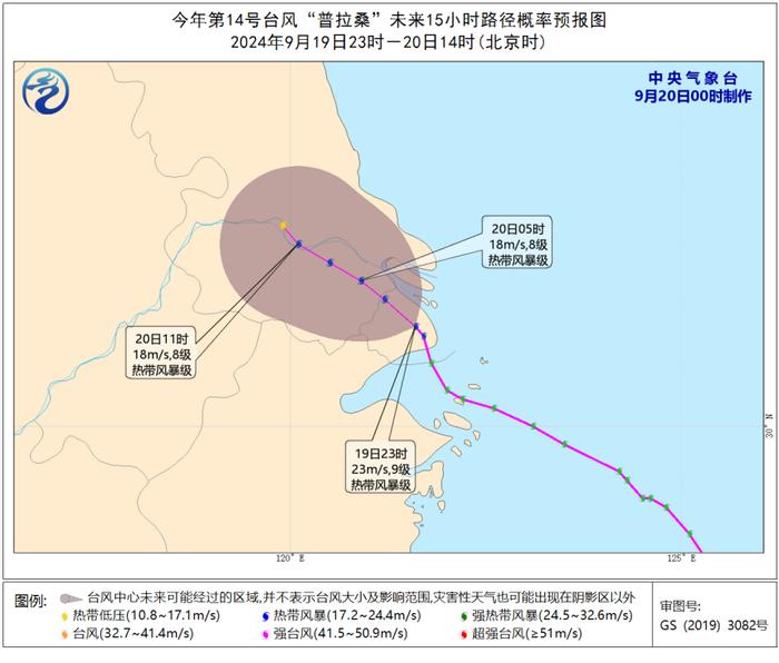 预计今天凌晨1点，台风中心进入太仓境内！