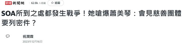 邀美国机构参与，民进党当局打着防灾救护的幌子在搞什么？