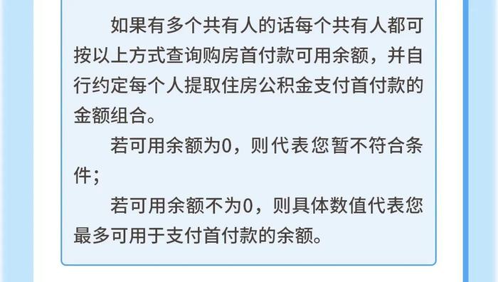 速看！昆明发布最新通知