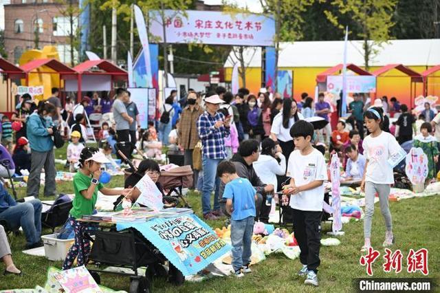 “小市场 大梦想”亲子类跳蚤市场活动在北京宋庄举办