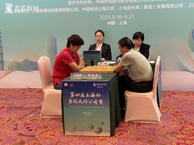 上海杯象棋赛落幕 传承中华传统文化