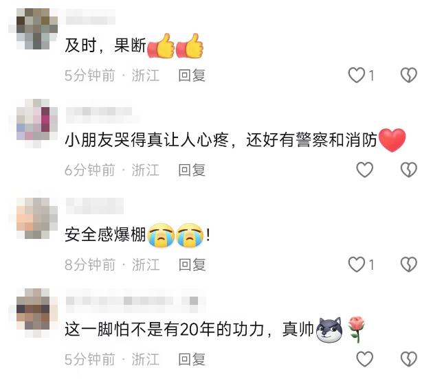 2岁女孩单独被锁房内急坏妈妈！这“破门”一脚真帅