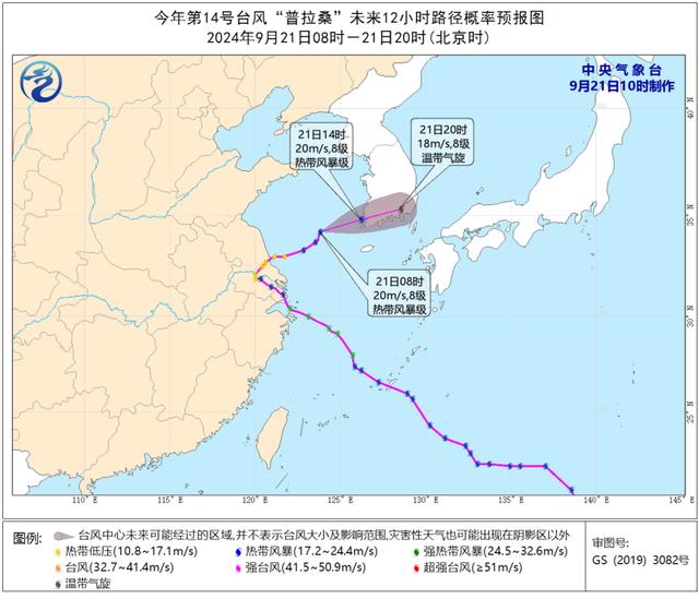 台风“复活”，马上第三次登陆！冷空气已到，无锡气温暴跌！