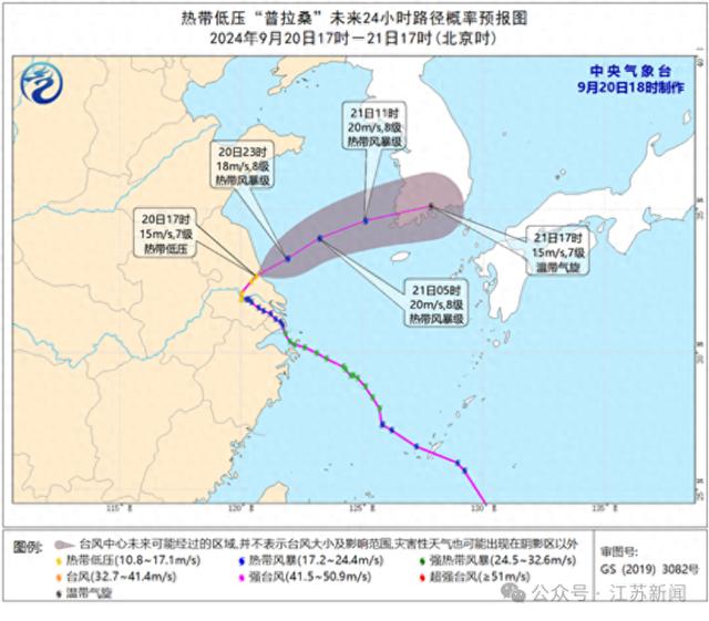 7-8级大风！大降温！明天，扬州准备换季……