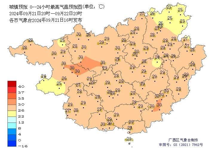 冷空气来了！广西多地降温，还有大风大暴雨→