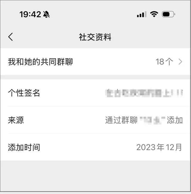 冲上热搜！微信又推新功能！以后别再问“我们啥时候加的微信”了……