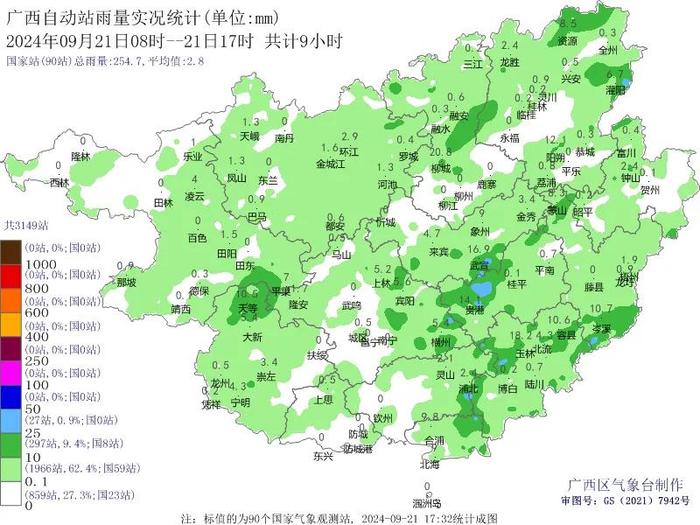 冷空气来了！广西多地降温，还有大风大暴雨→