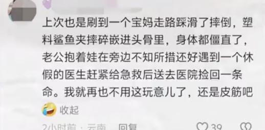 最害怕的事发生了！女子戴着它摔倒鲜血直流，还有人留下后遗症……