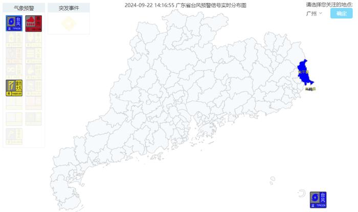 冷空气到货，广东这些地方降温8至10℃！粤东局地发布台风预警