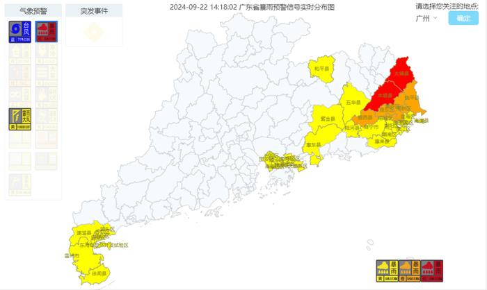 冷空气到货，广东这些地方降温8至10℃！粤东局地发布台风预警