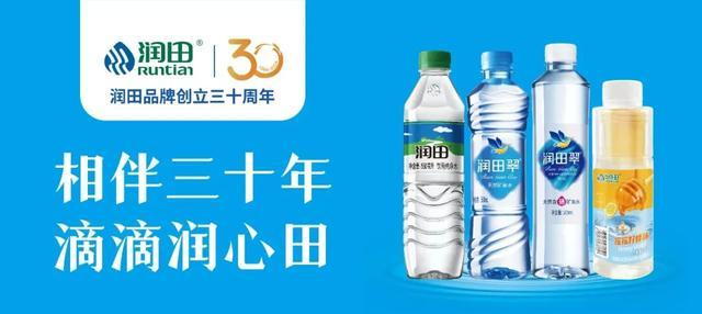 就在明天！2024润田翠“幸福江西行”万人健步走——宜春高安站