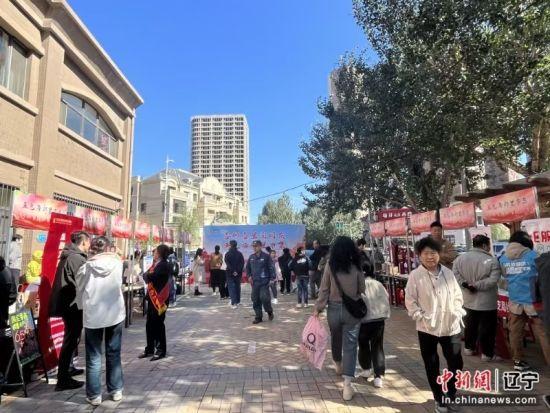 沈阳市和平区沈水湾街道中海社区以“小市集”服务“大民生”