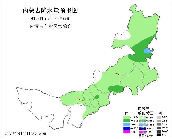 降雨重新上线！内蒙古大部将迎降水天气，局地出现大雨！