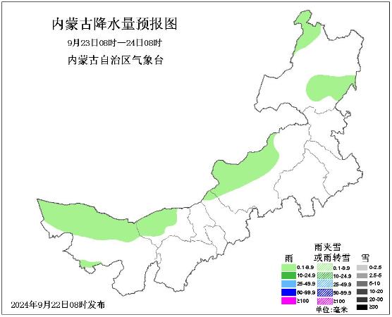 降雨重新上线！内蒙古大部将迎降水天气，局地出现大雨！