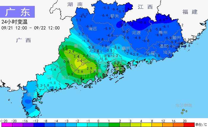 冷空气到货，广东这些地方降温8至10℃！粤东局地发布台风预警