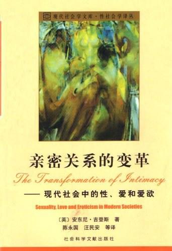 除了情欲资本的比拼，我们还能在恋爱综艺里看到什么？| 编辑部聊天室