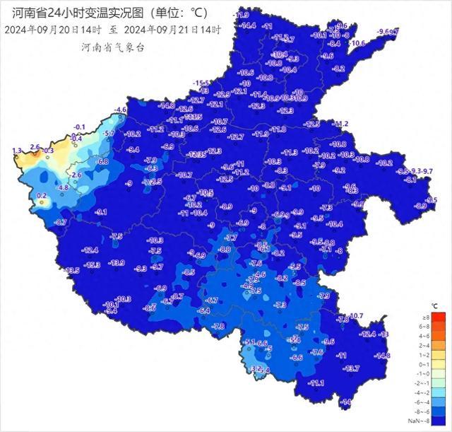 本轮冷空气颇有实力！未来3天升温缓慢，河南多地不到25℃