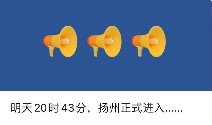 气温跌至1字头!最新预测来了→ 第2张 气温跌至1字头!最新预测来了→ 第2张