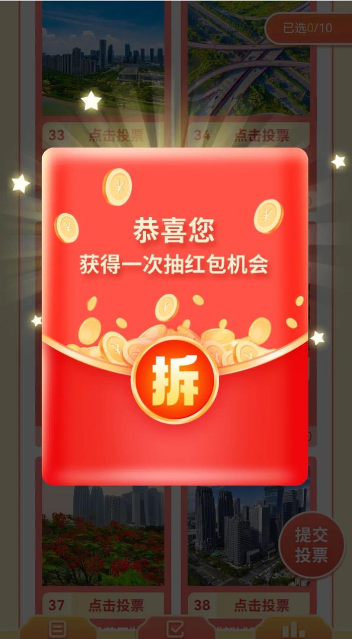 4000+红包！快来选出你心中的佳作，寻找最美三龙湾！