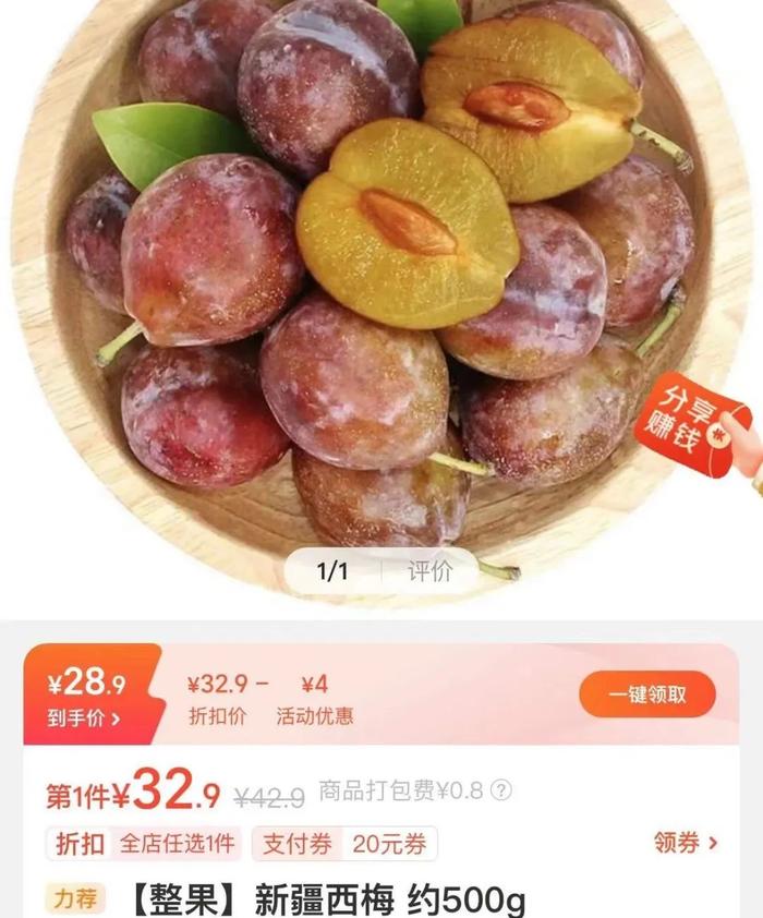 价格大降！低至5元/斤，正大量上市！昆明的情况是...