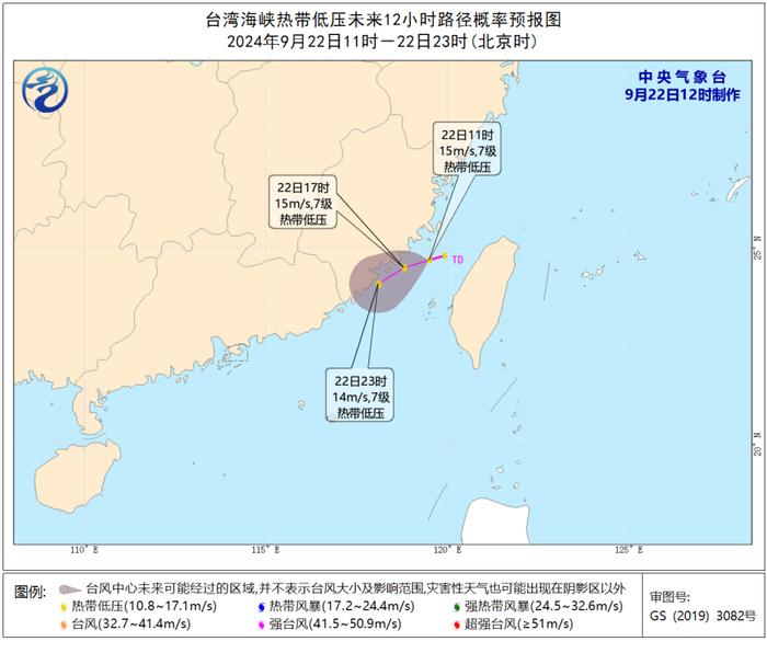 冷空气到货，广东这些地方降温8至10℃！粤东局地发布台风预警