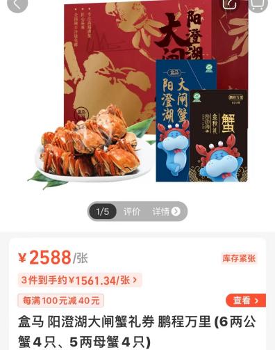 卖到200多元一只！很多广州街坊爱吃的它，预售价格来了！网友吵翻......