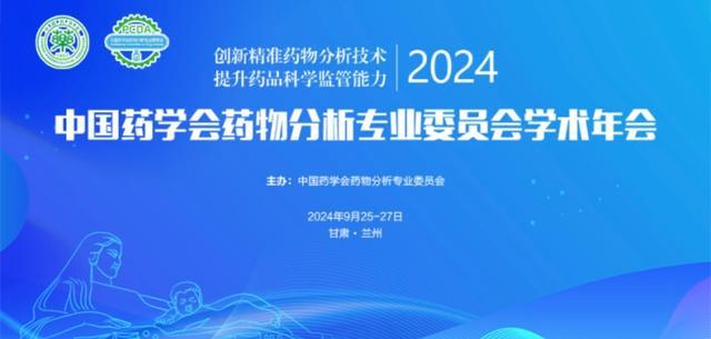 微创外科、肿瘤学、心脏介入……未来一周这些学术会议值得关注(图3)