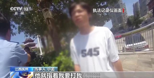 法治在线丨小伙好心搀扶老人反被诬陷挨了五个巴掌 警方：老人被行拘