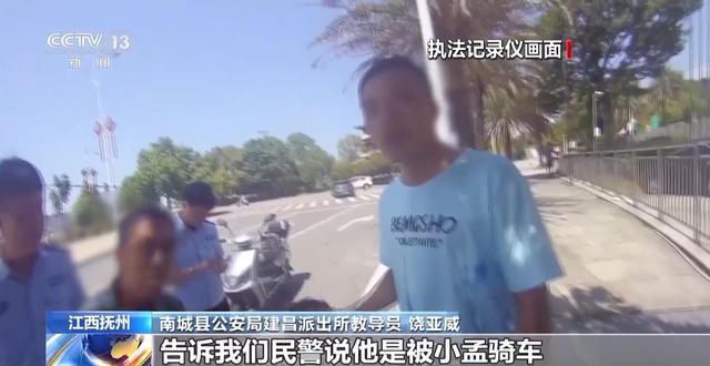 法治在线丨小伙好心搀扶老人反被诬陷挨了五个巴掌 警方：老人被行拘