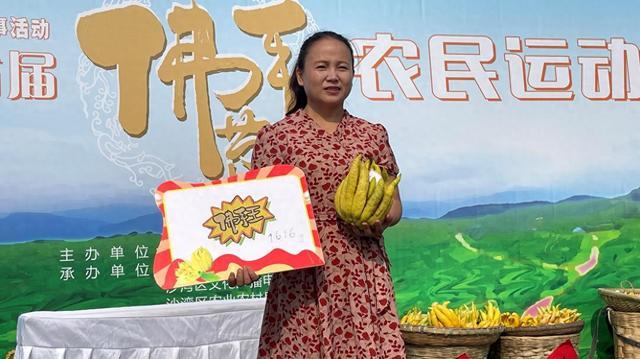 乐山沙湾区农民丰收节有“农”味  更有“节”味