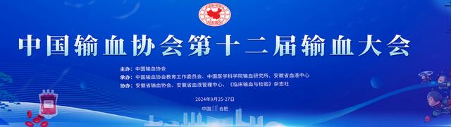 微创外科、肿瘤学、心脏介入……未来一周这些学术会议值得关注(图4)