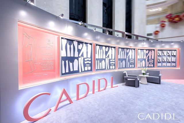 高级感灰粉新展 CADIDL都市职场风尚