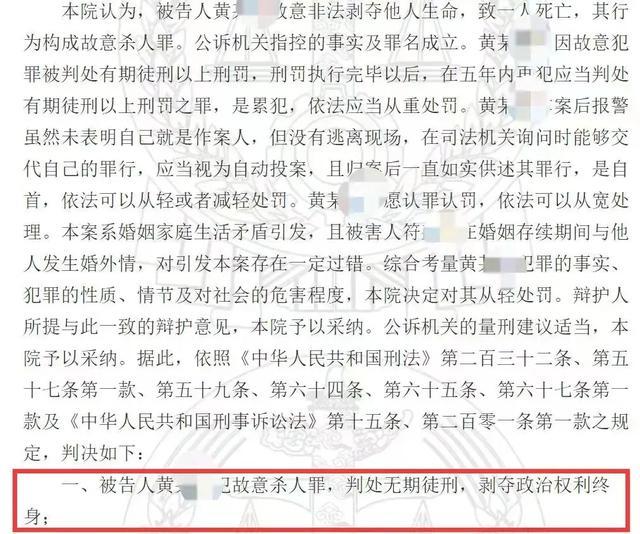 结婚近40年，丈夫出轨后妻子枕下藏刀半夜杀夫，一审判了