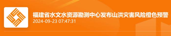 暴雨！大暴雨！福建多预警齐发！厦门这场雨要下到......