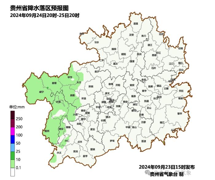 未来三天，贵州省以多云到晴的天气为主