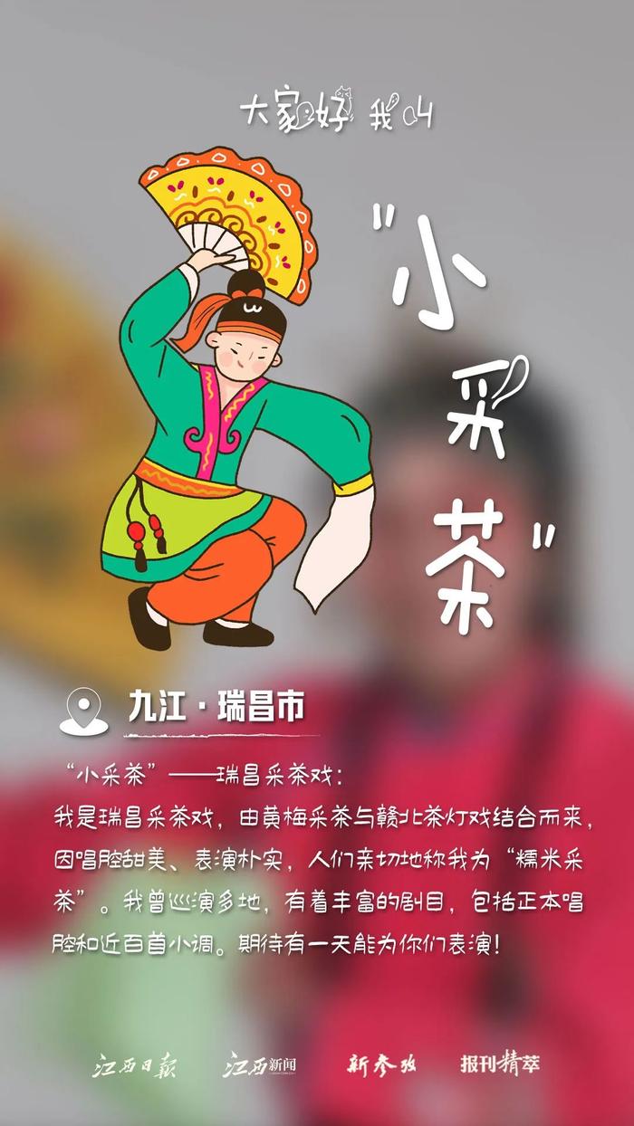 九江的“小朋友”自带简历，为自己“打call”