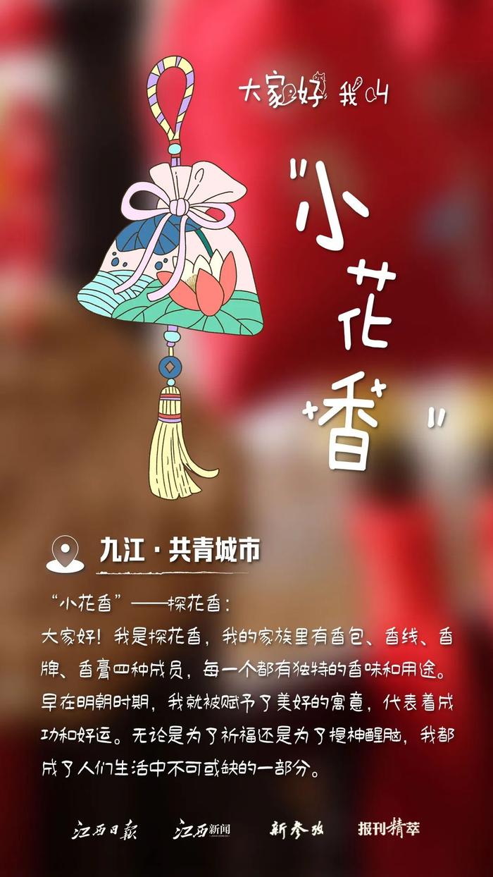 九江的“小朋友”自带简历，为自己“打call”