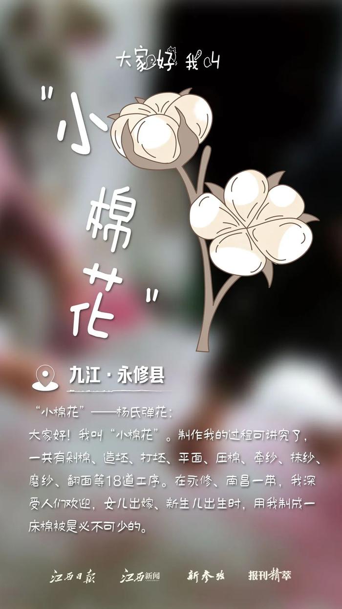 九江的“小朋友”自带简历，为自己“打call”