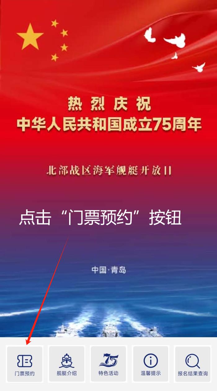 太火了！两万多张票46秒抢光！明后两天继续放票，“抢票攻略”快收好→