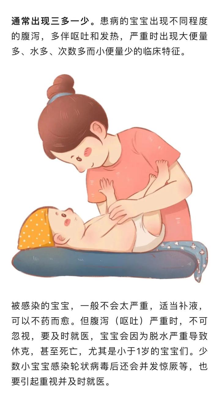 近期高发，孩子特别容易中招！最新提醒→