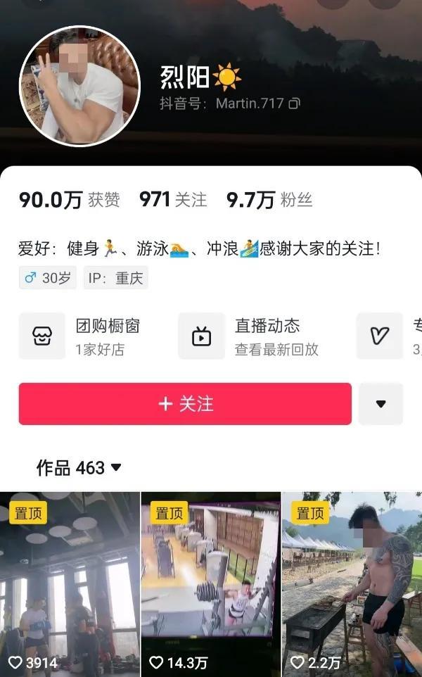 一网红突发意外，遗体6个多小时后被找到！