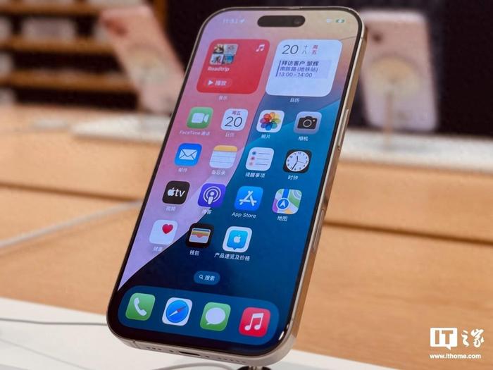 惊爆！iPhone 17标准版全新消息，iPhone 15竟沦为百元机？