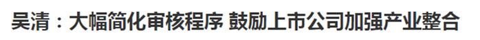 上周的冲锋号,今日正中眉心！丨全球投资相对论